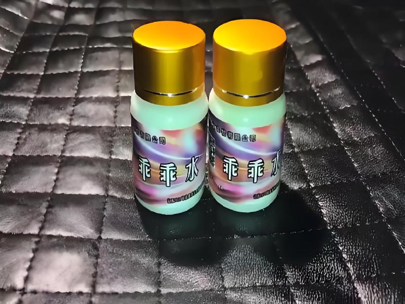 女士专用红蜘蛛8464-2s型号